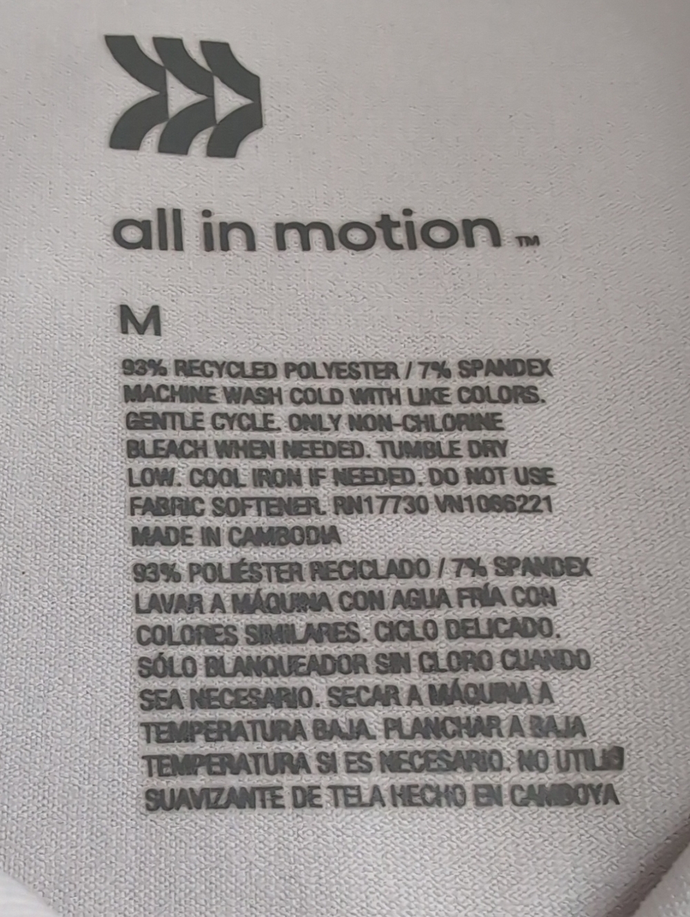 Men's All In Motion Polo - Picture 3 of 3